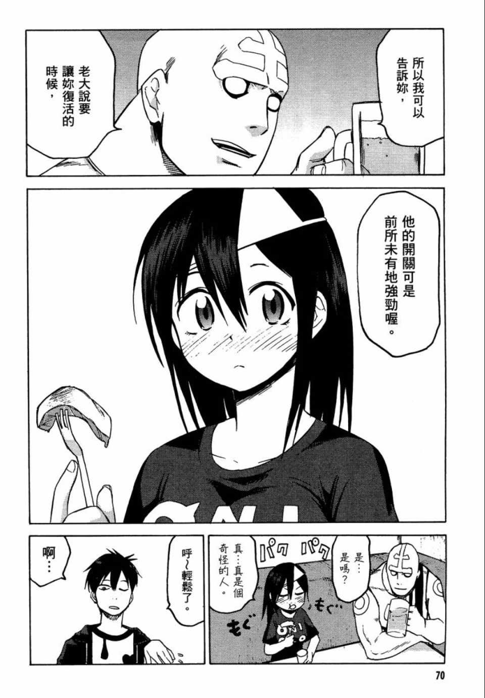 第1卷