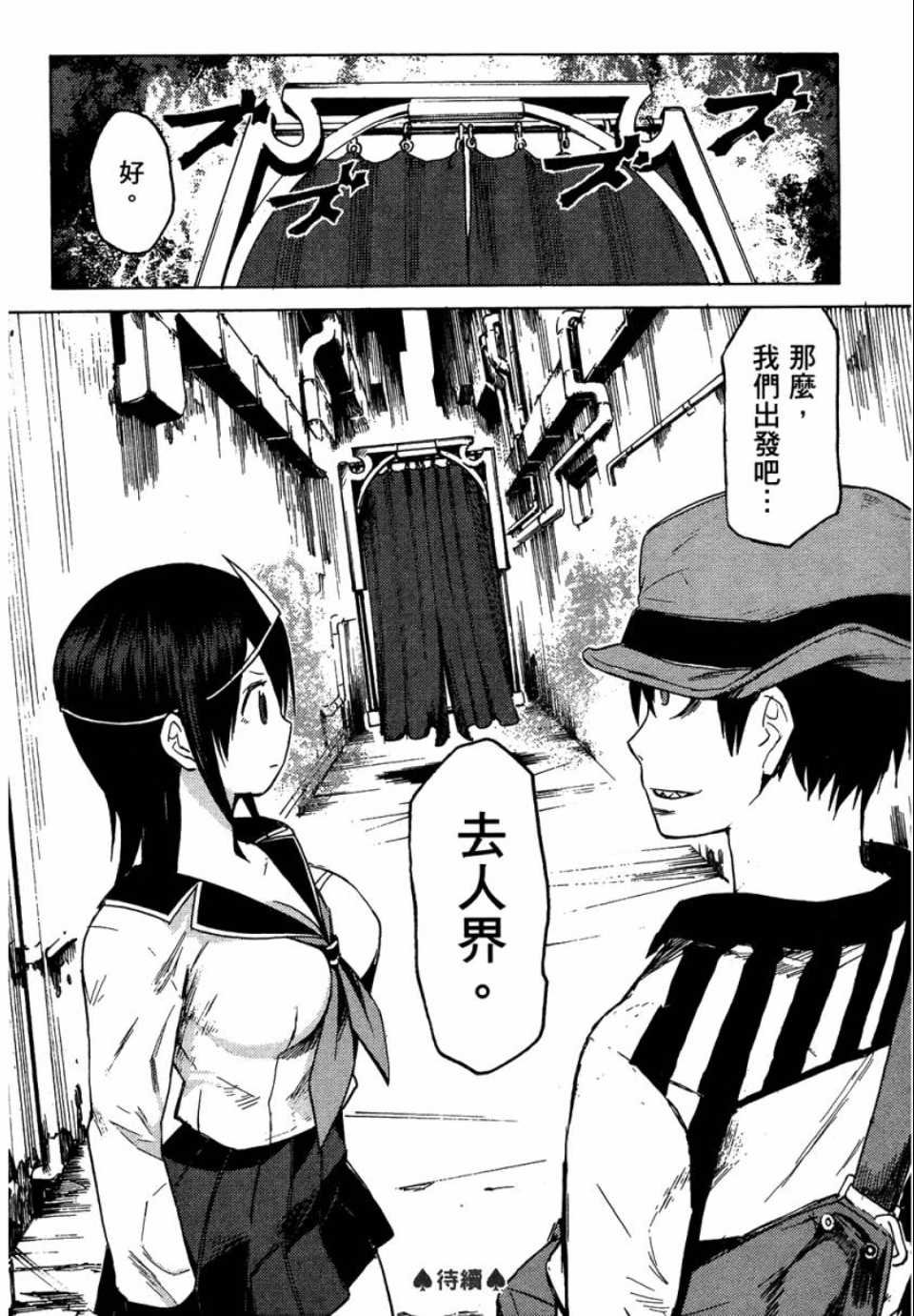 第1卷