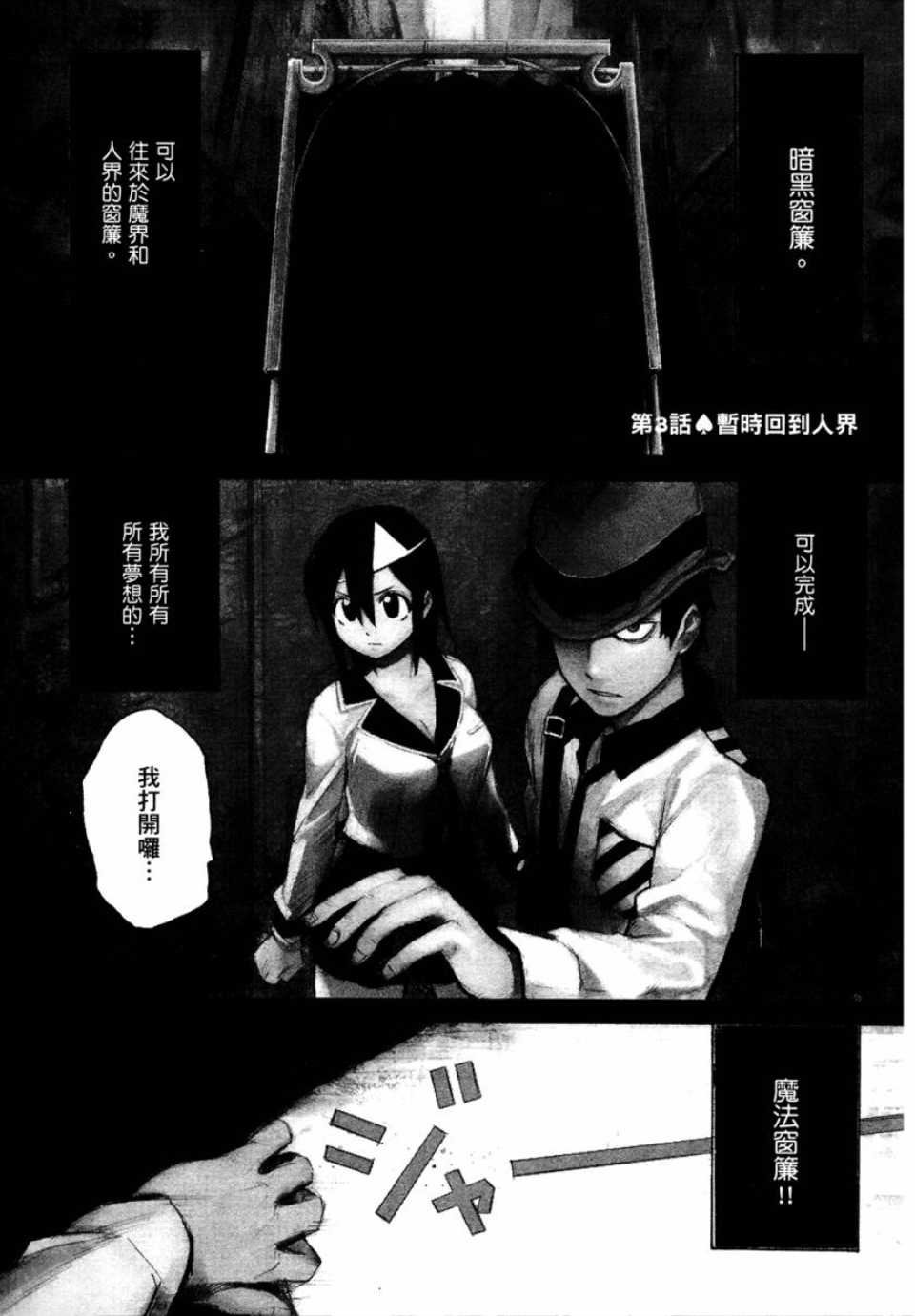第1卷