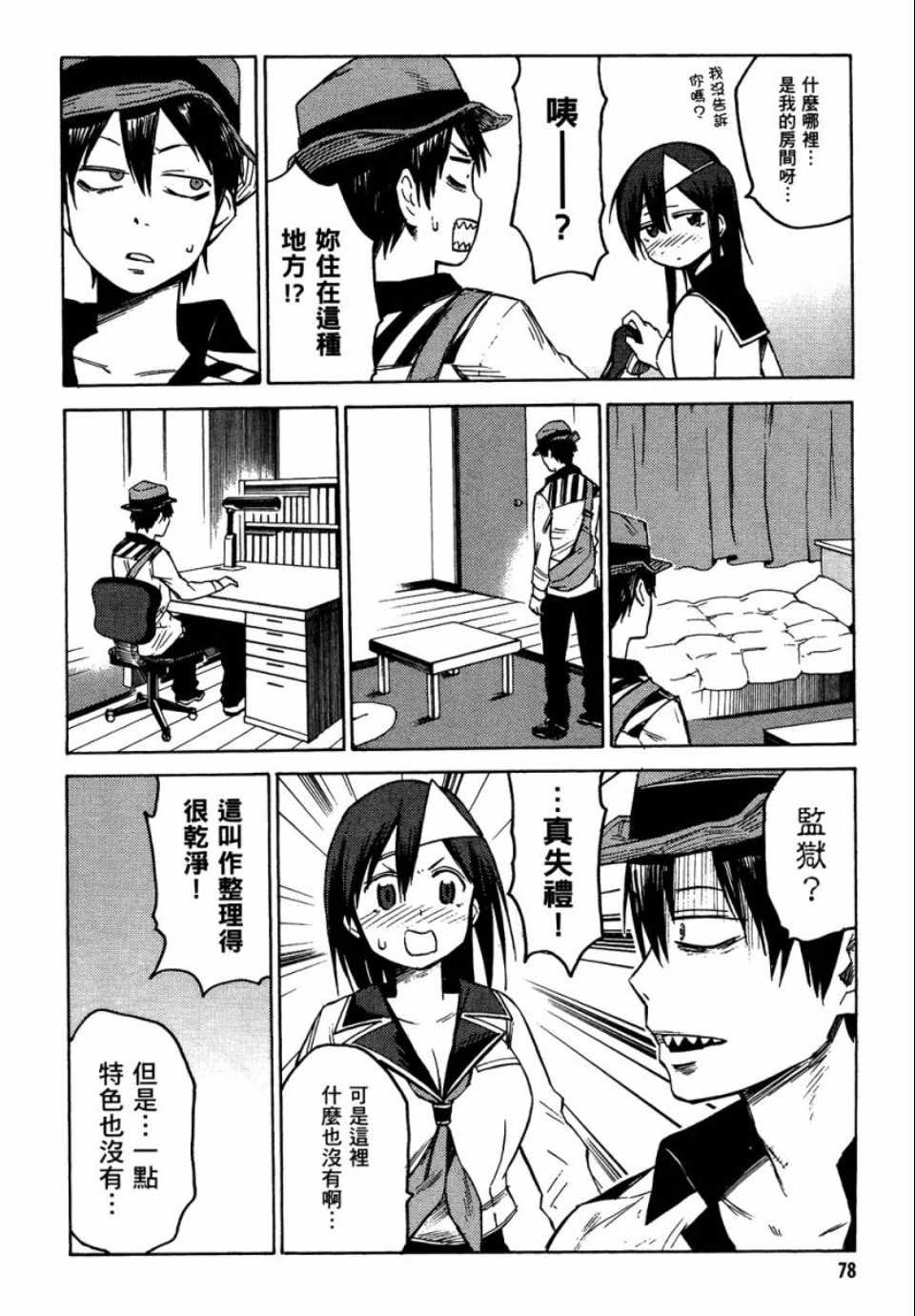 第1卷