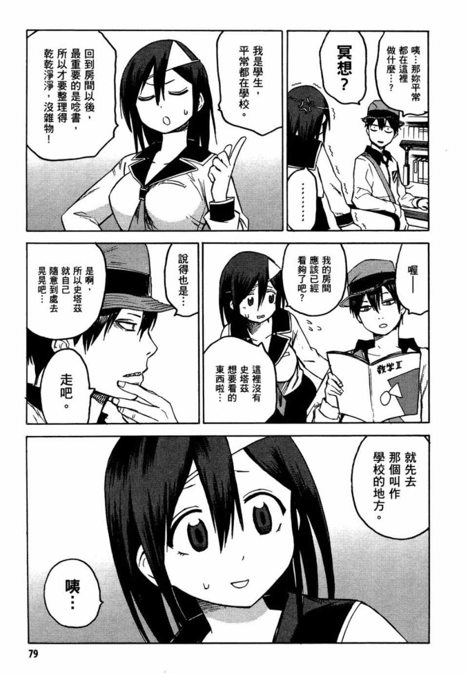 第1卷
