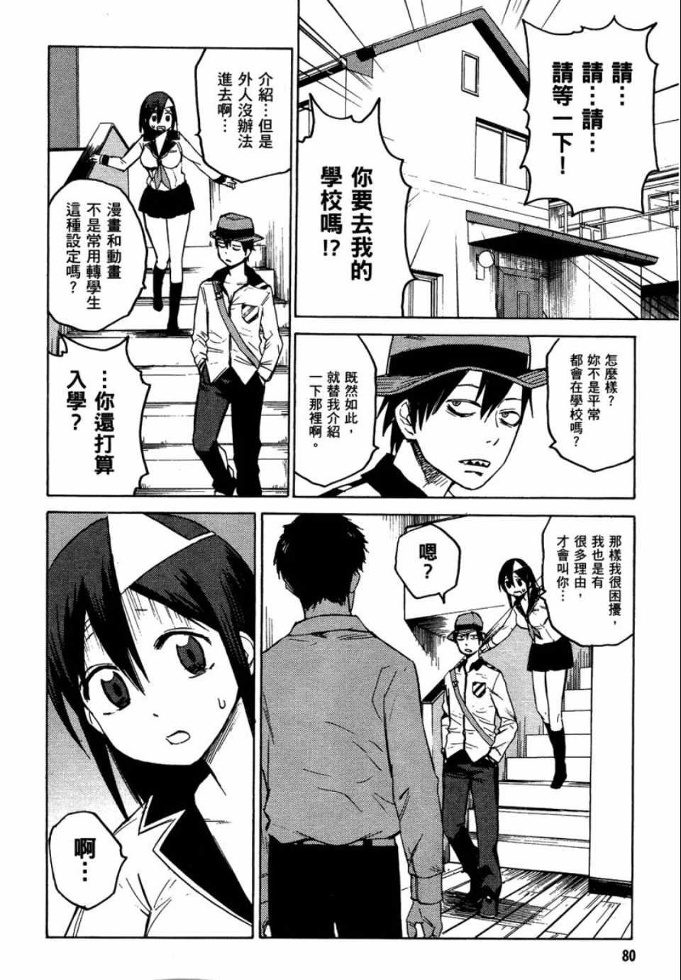 第1卷