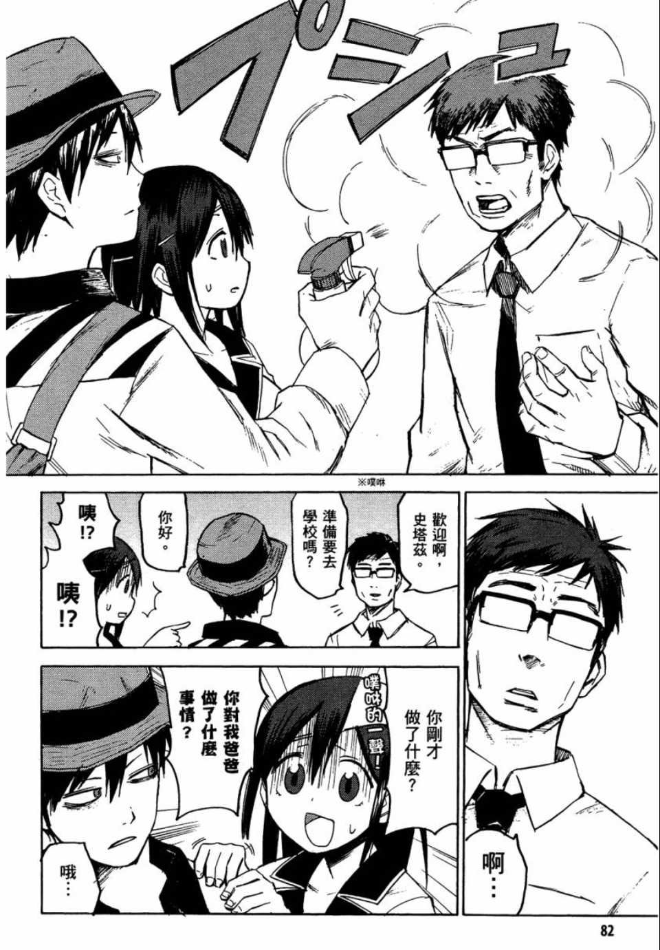 第1卷