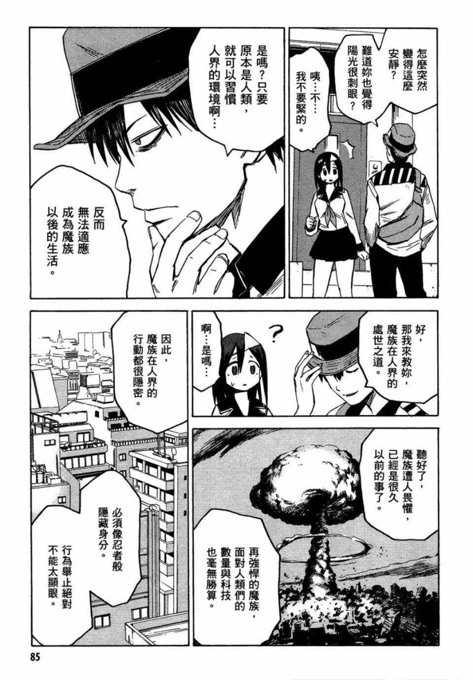 第1卷