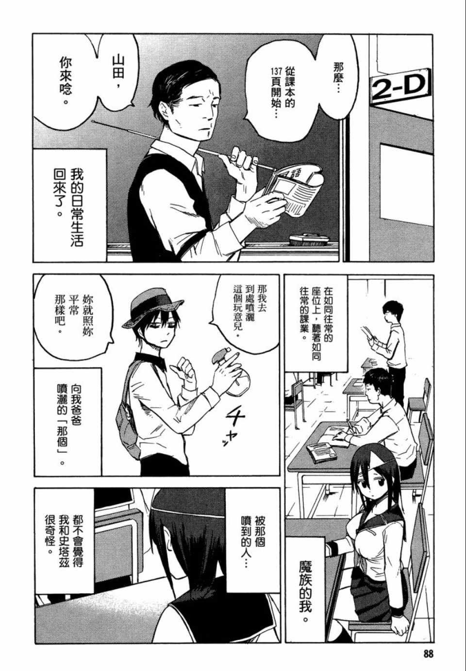 第1卷