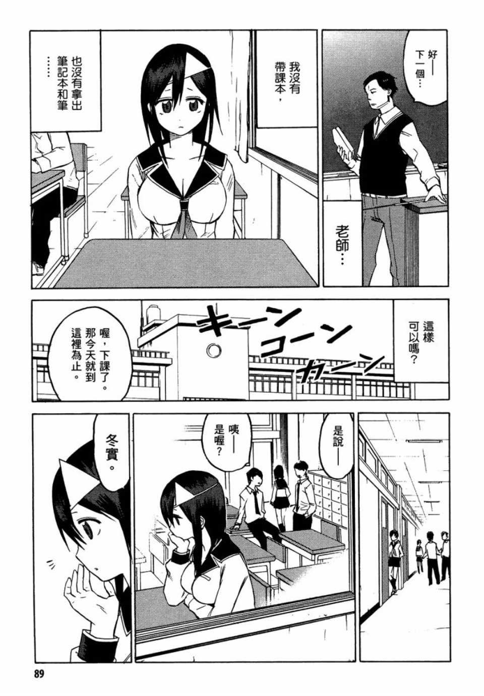 第1卷