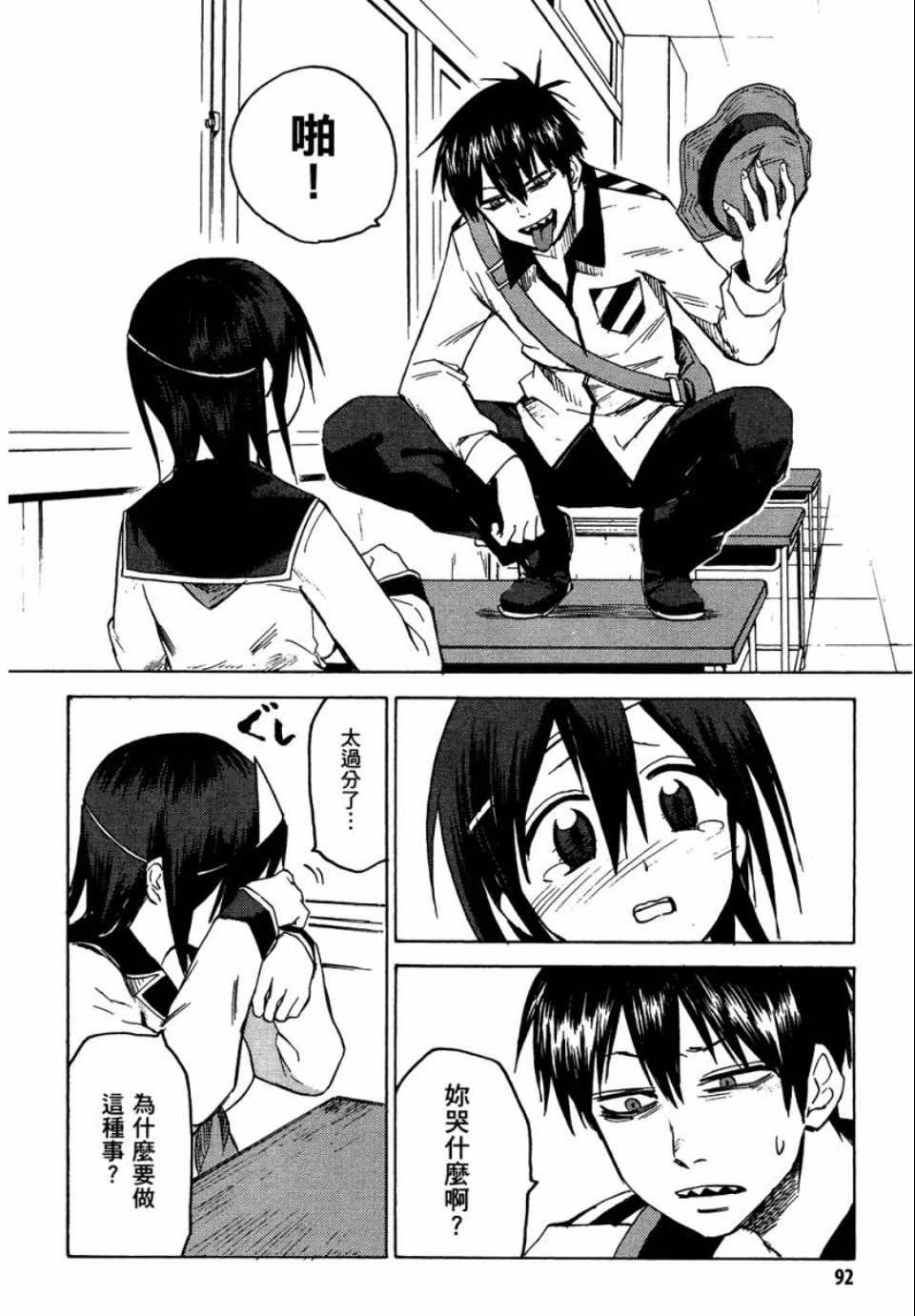第1卷