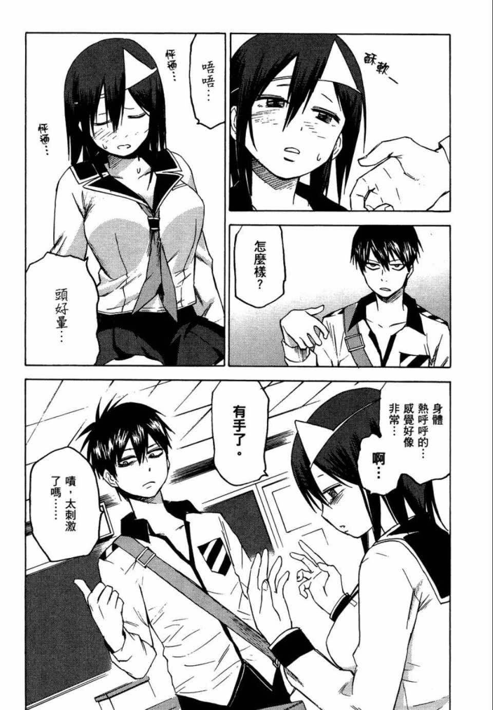 第1卷