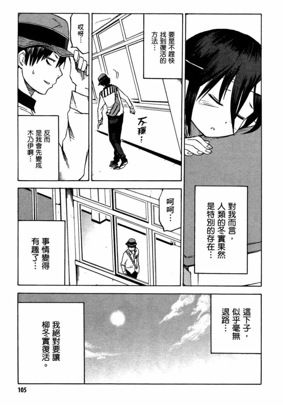 第1卷