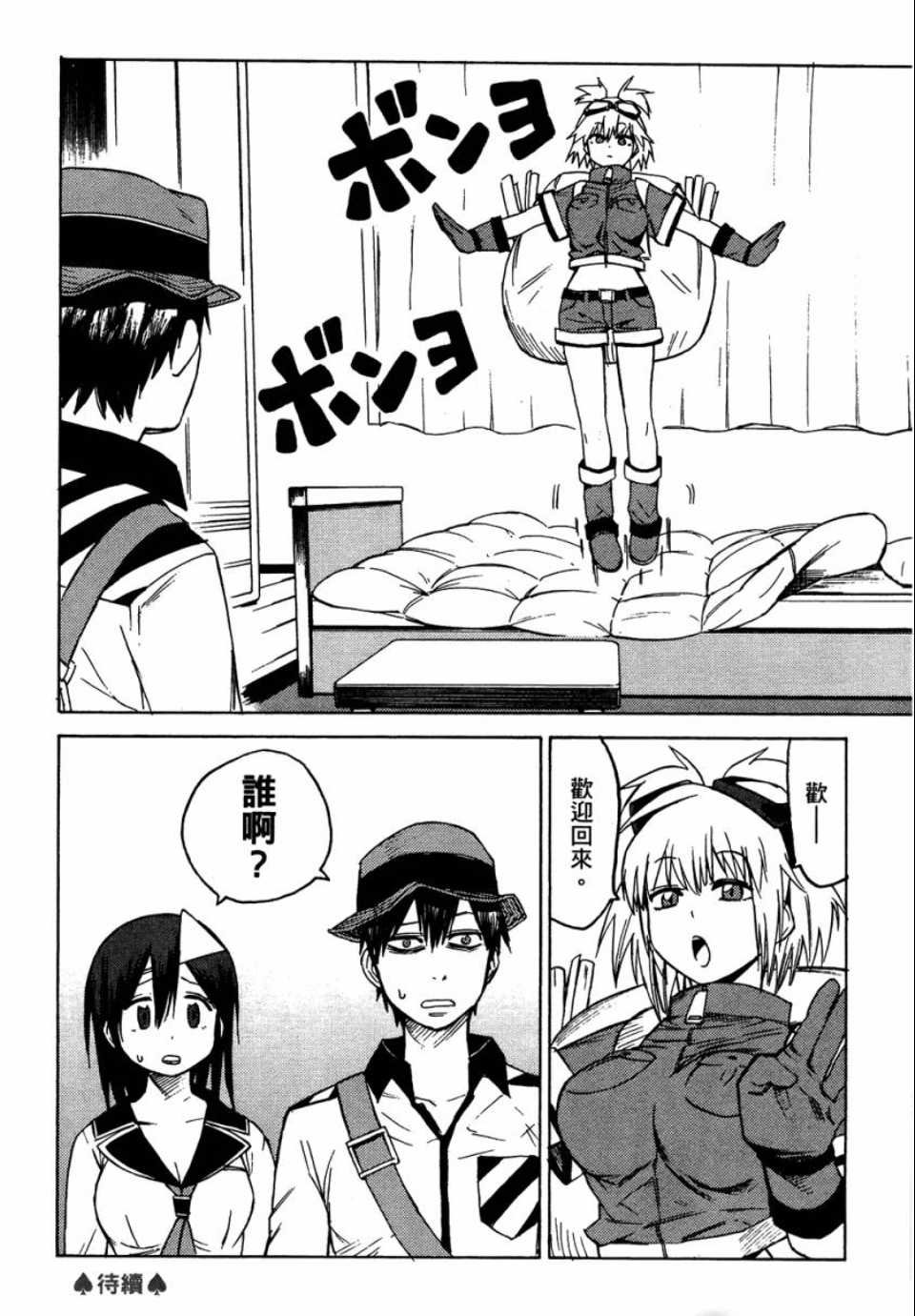 第1卷