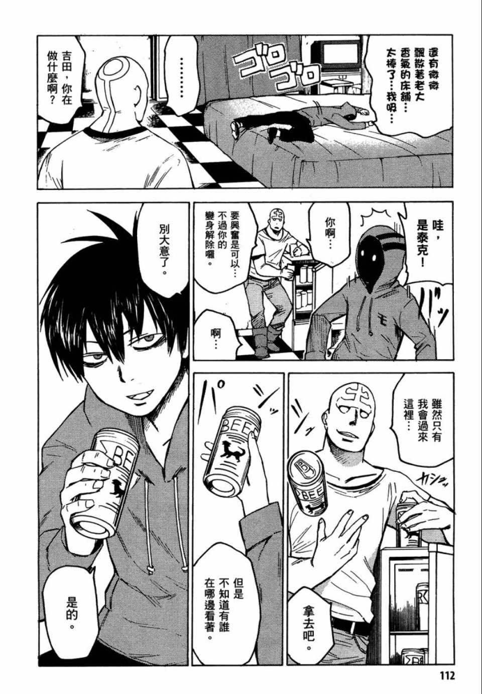 第1卷