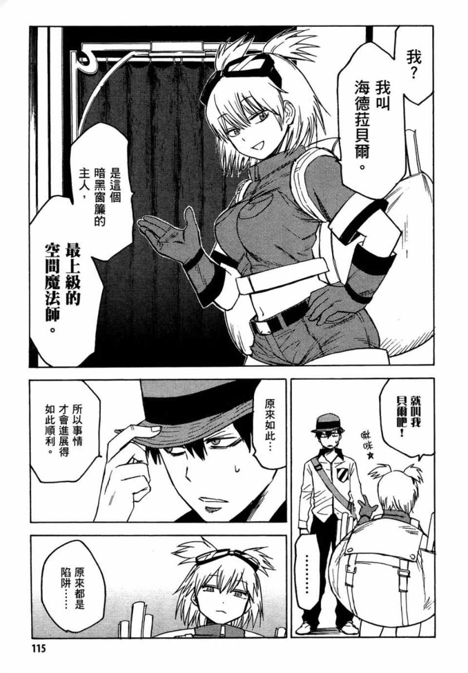 第1卷