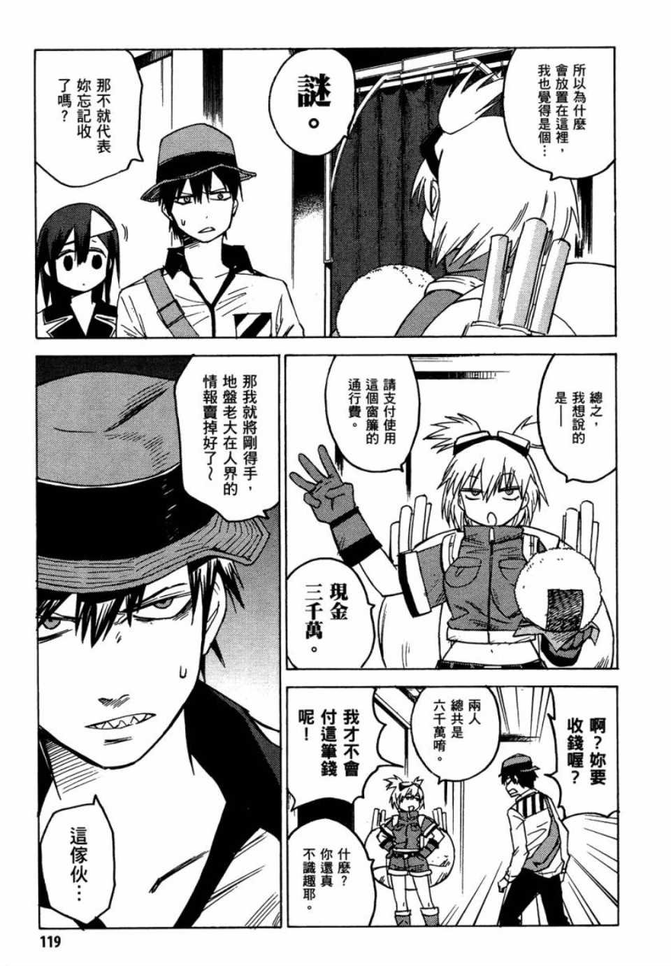 第1卷