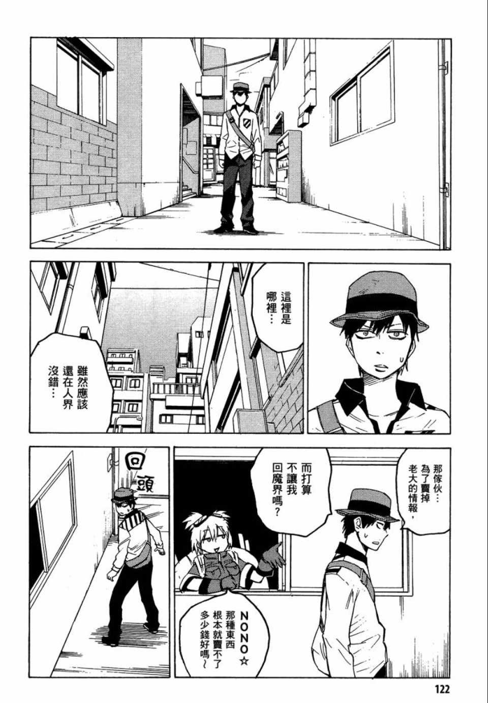 第1卷