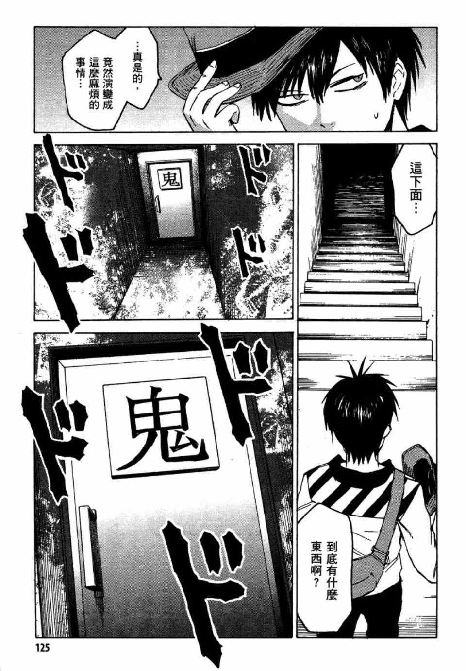 第1卷