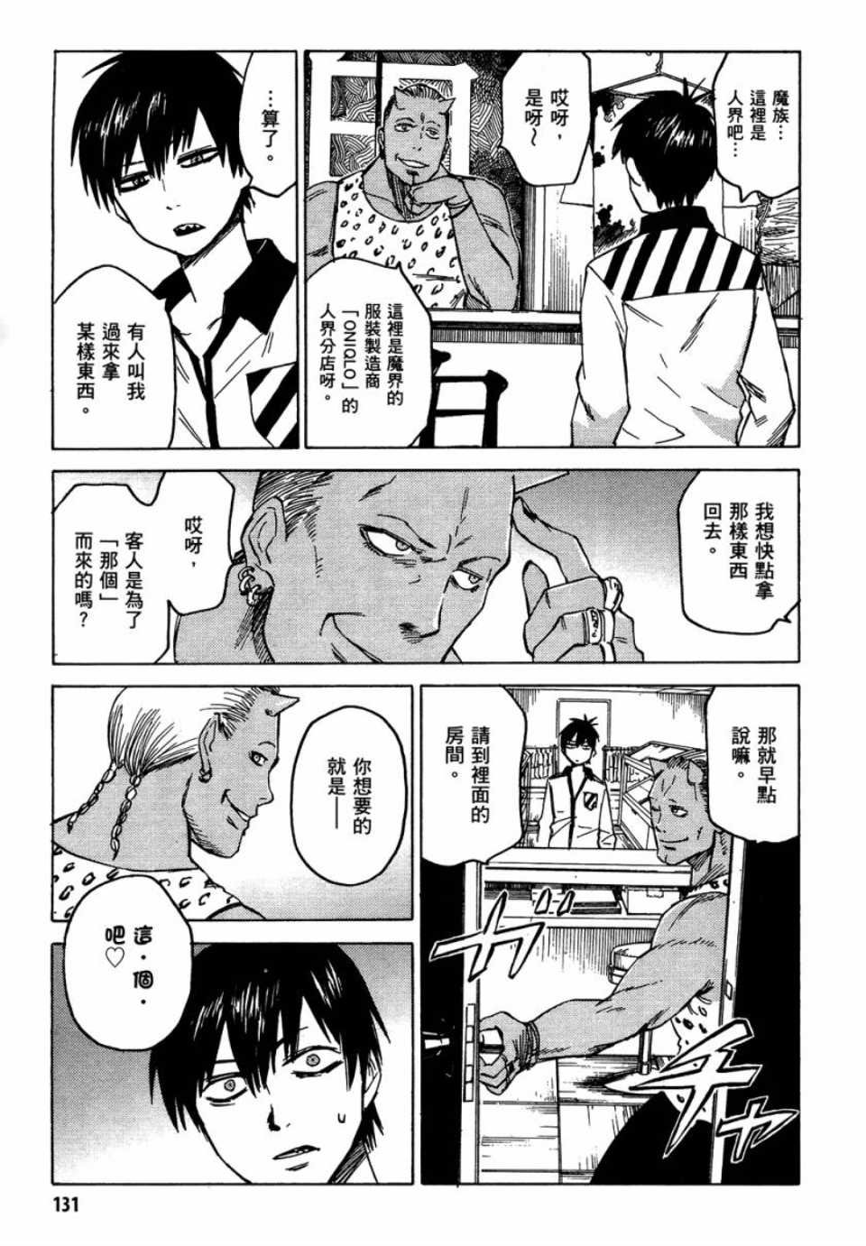 第1卷