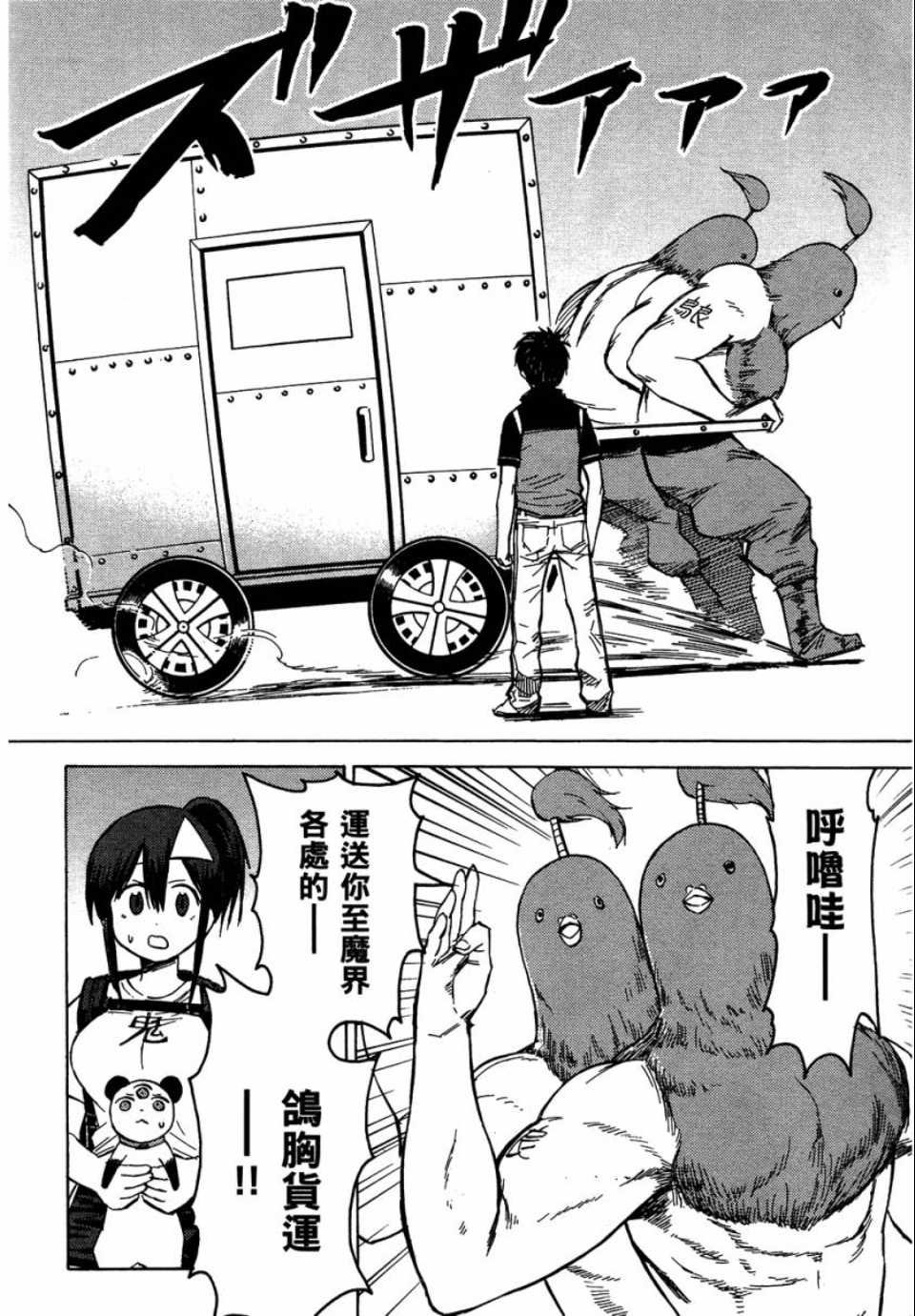 第1卷