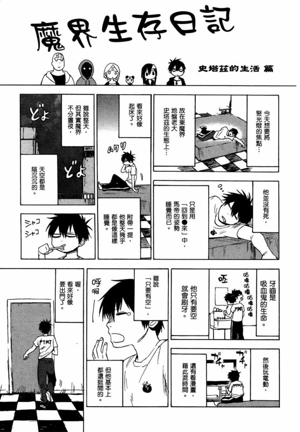 第1卷