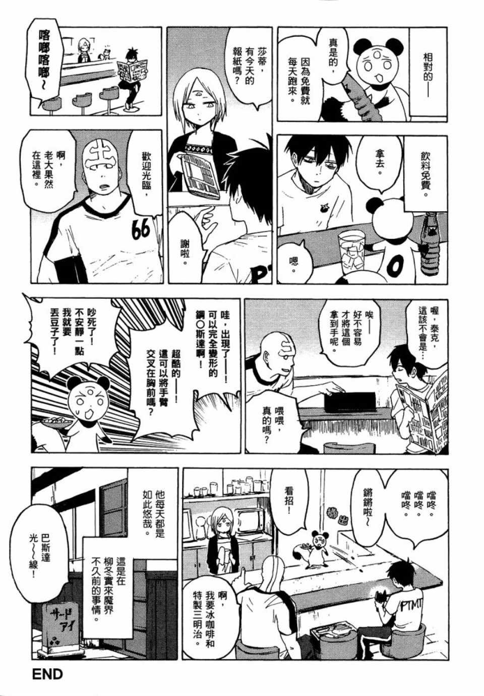 第1卷