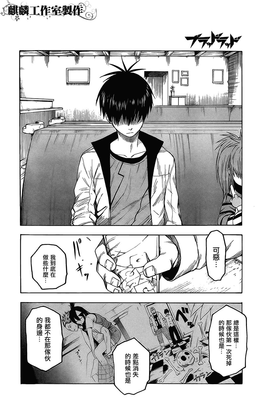 第20话