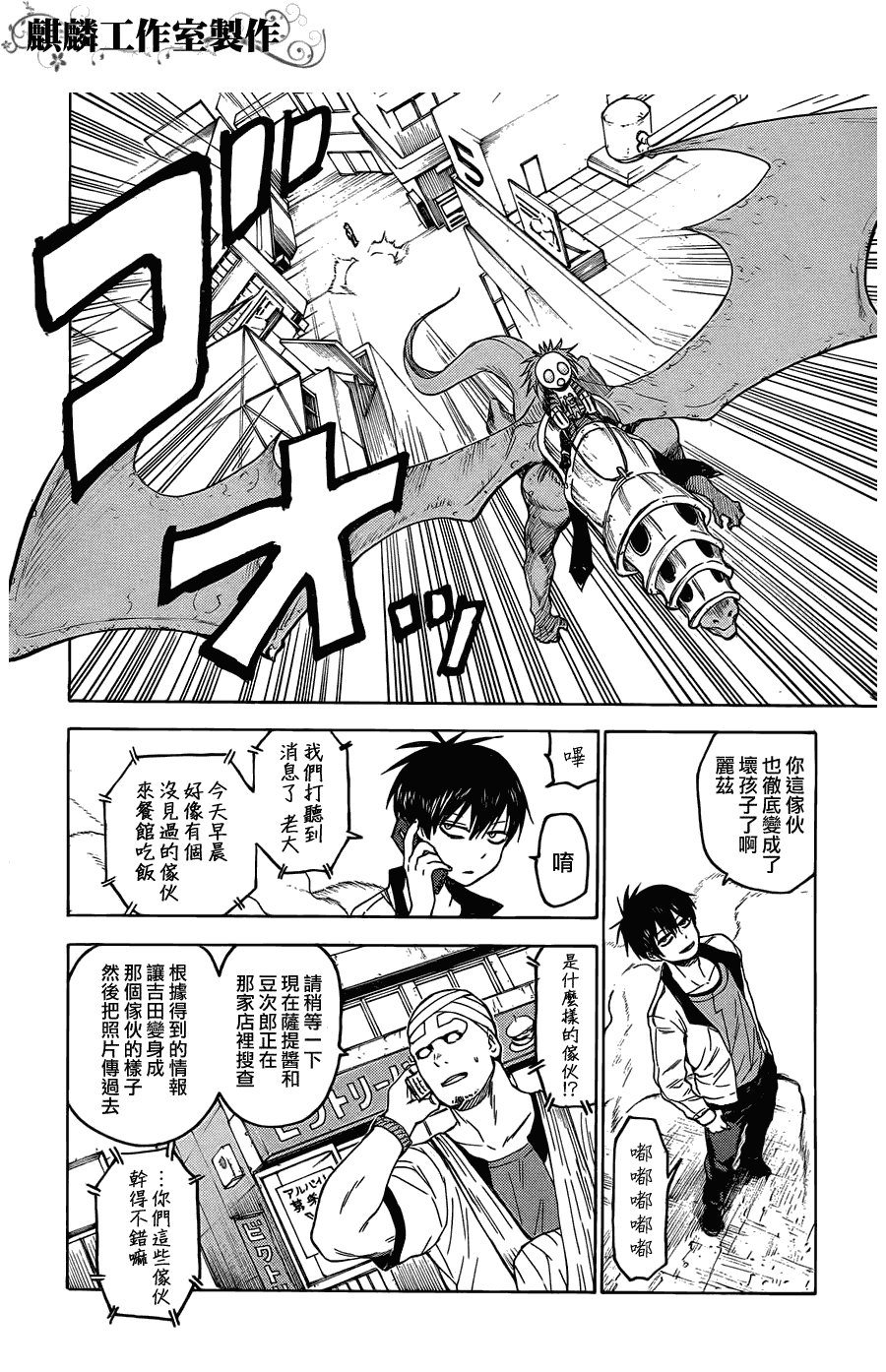 第20话