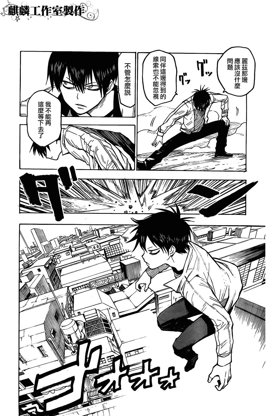 第20话