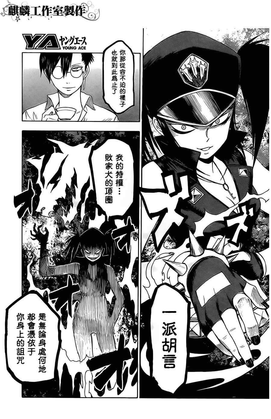 第21话