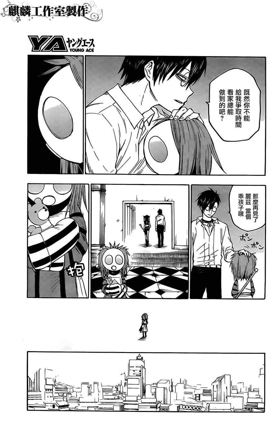 第21话