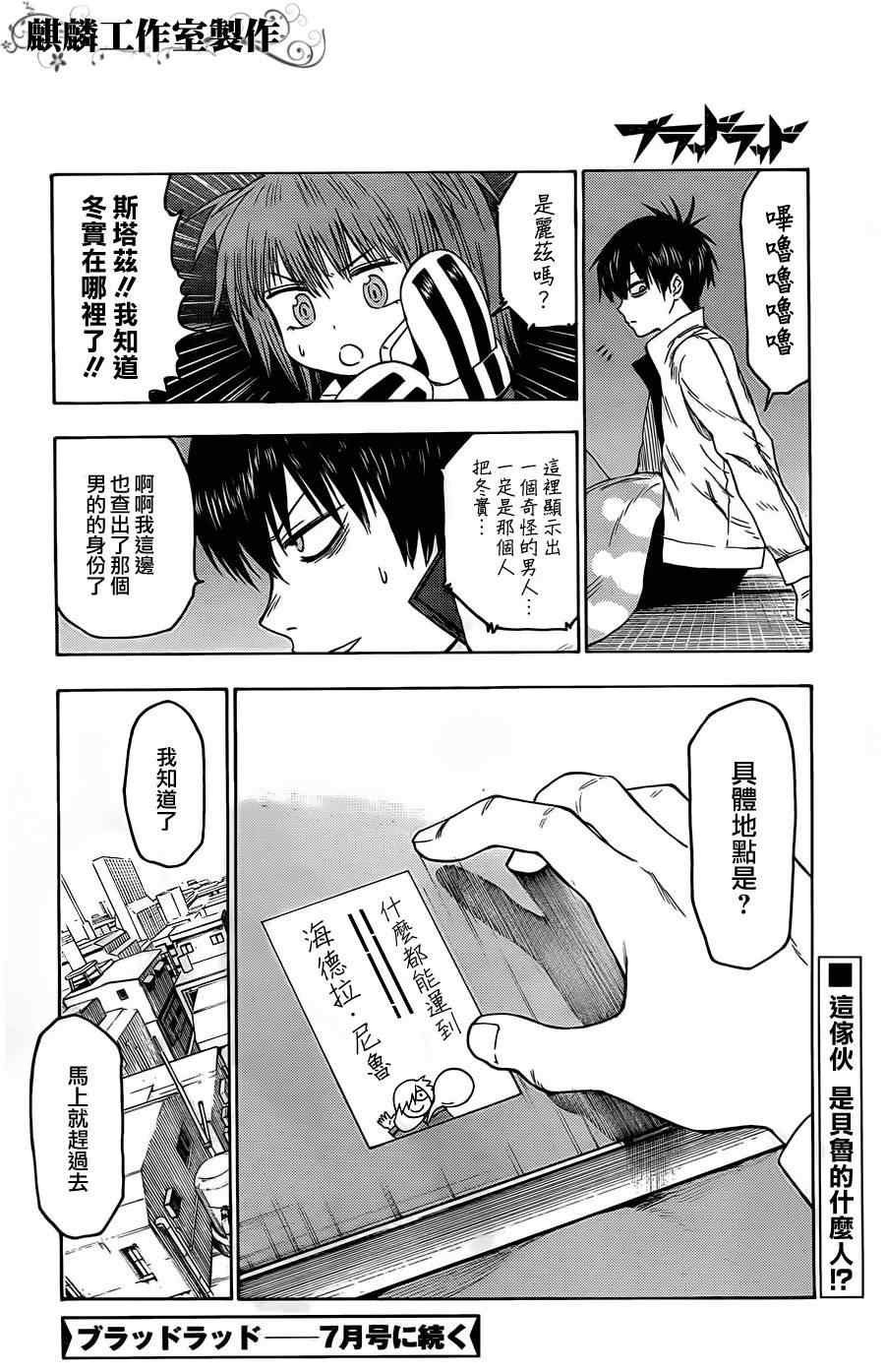 第21话