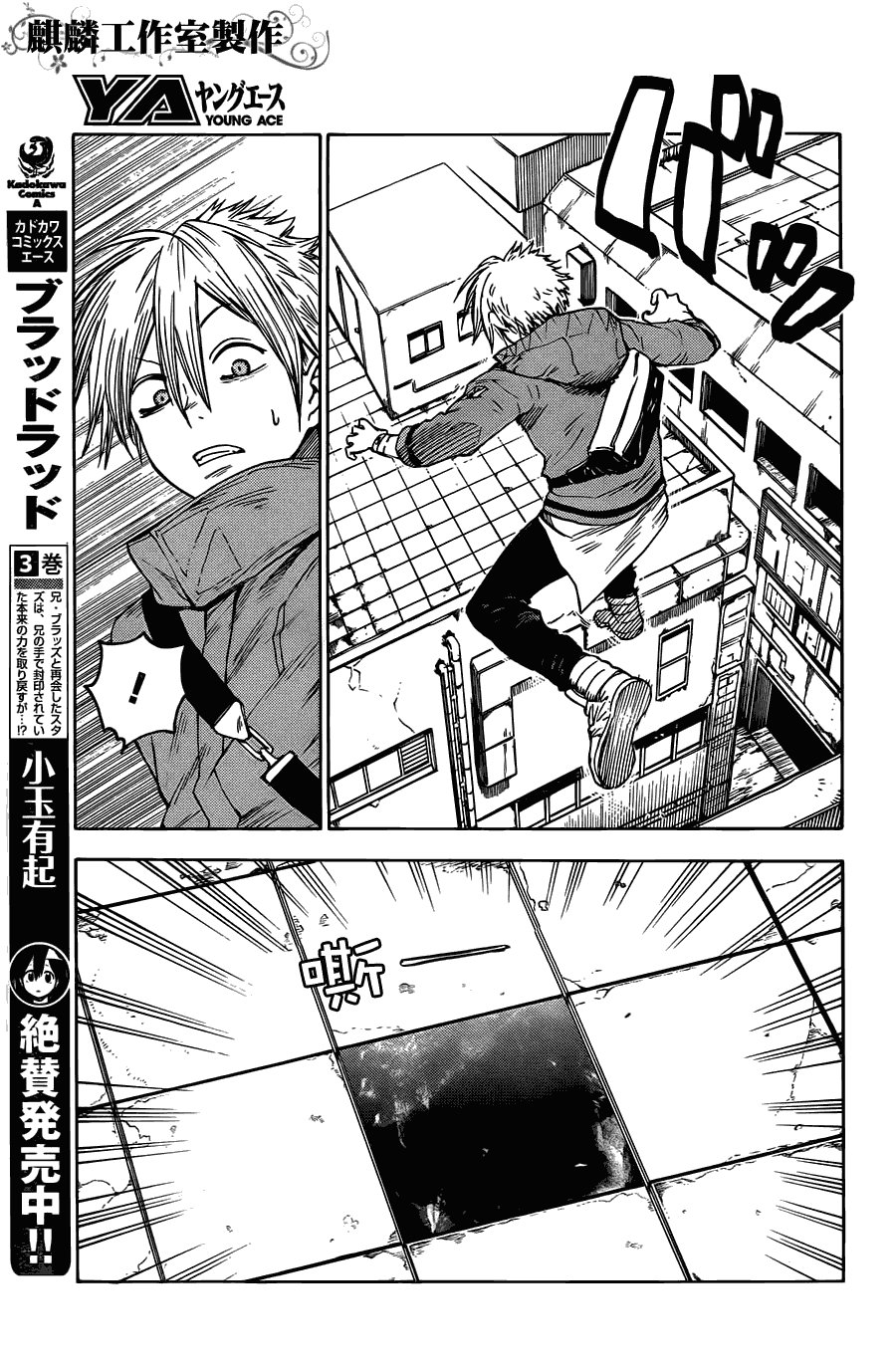 第22话