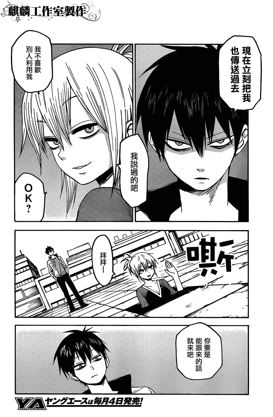 第22话