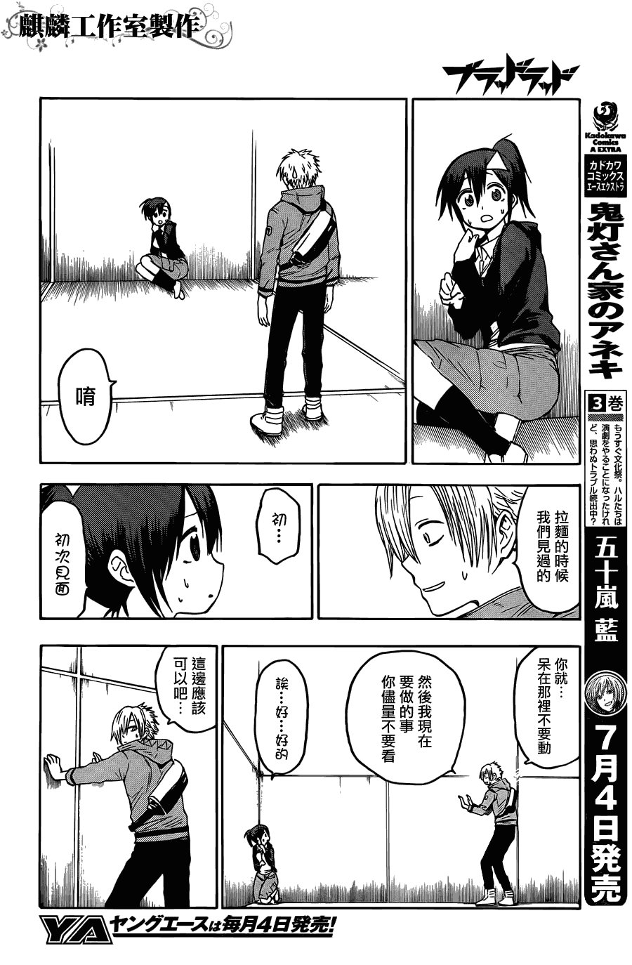 第22话