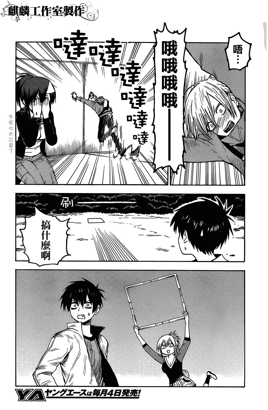 第22话