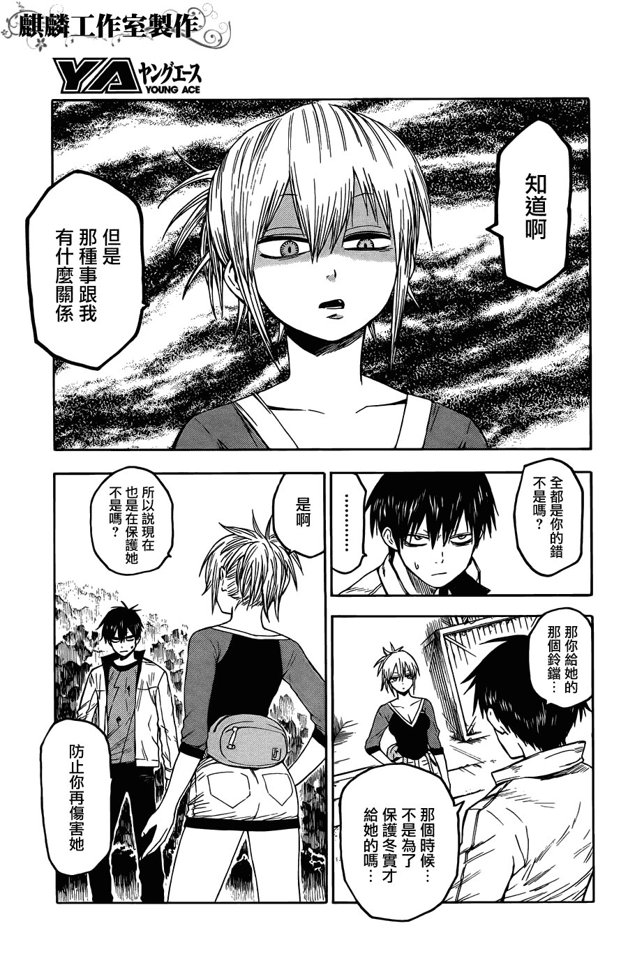 第22话