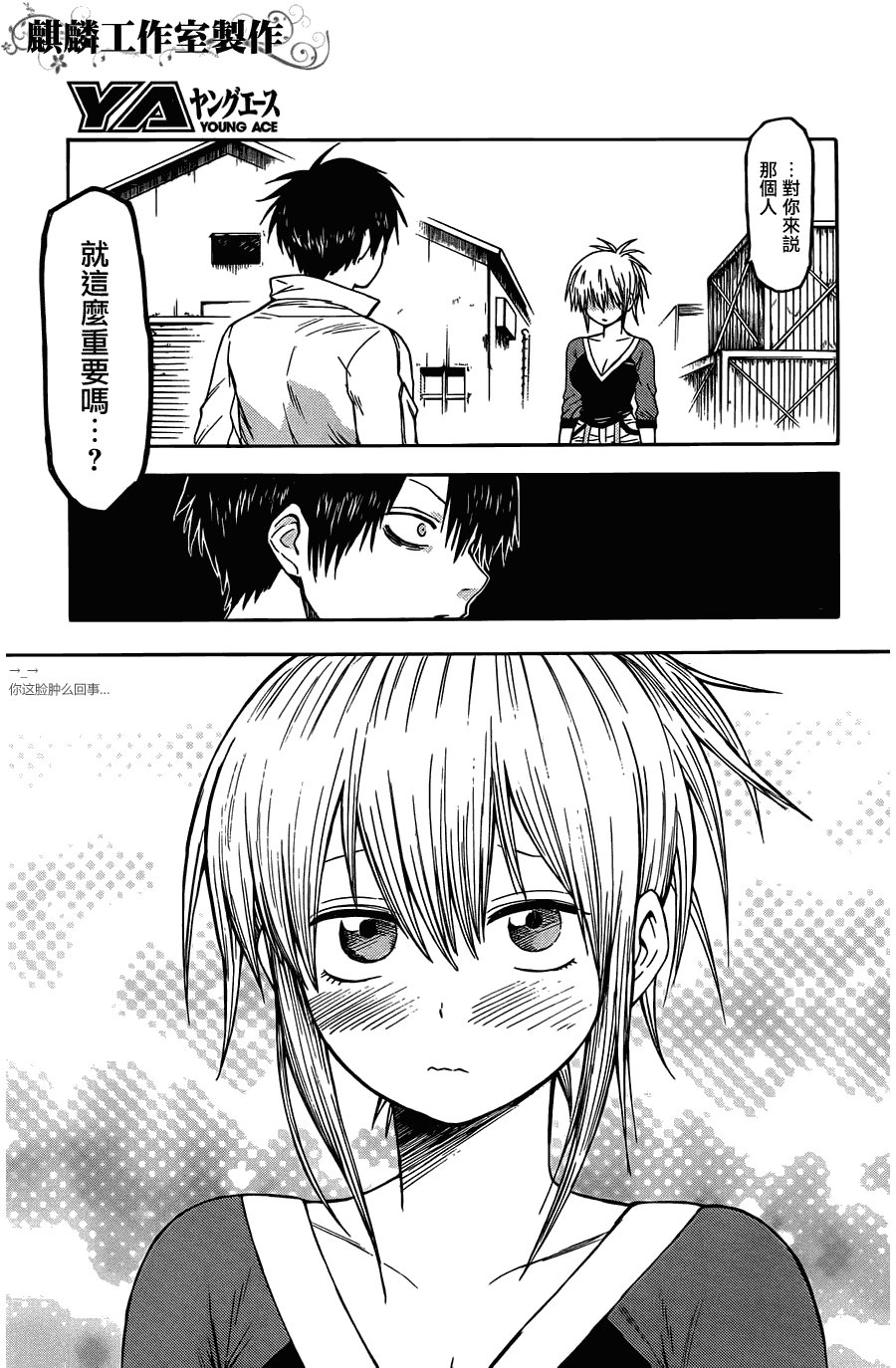 第22话