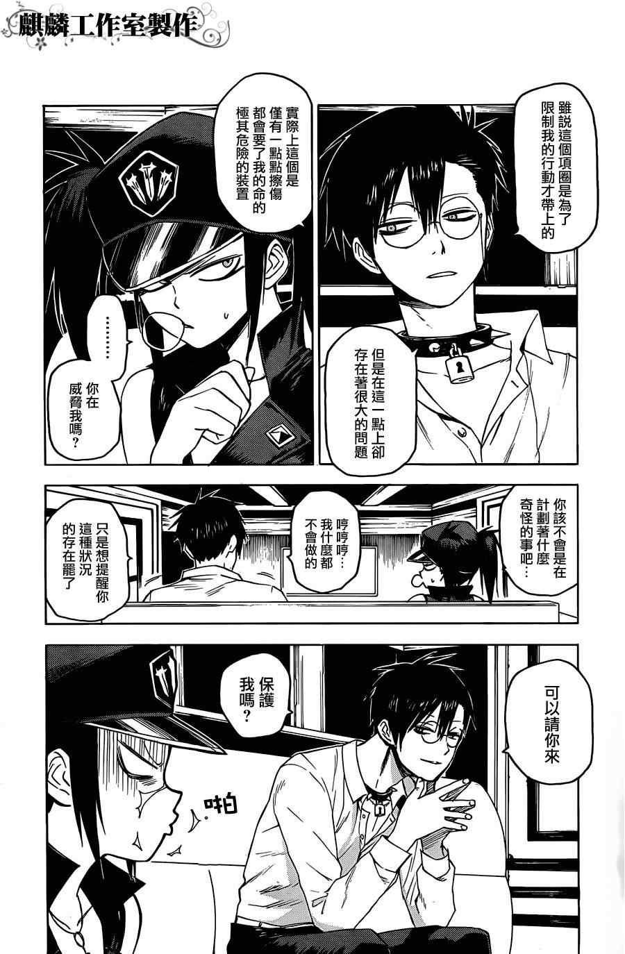 第23话