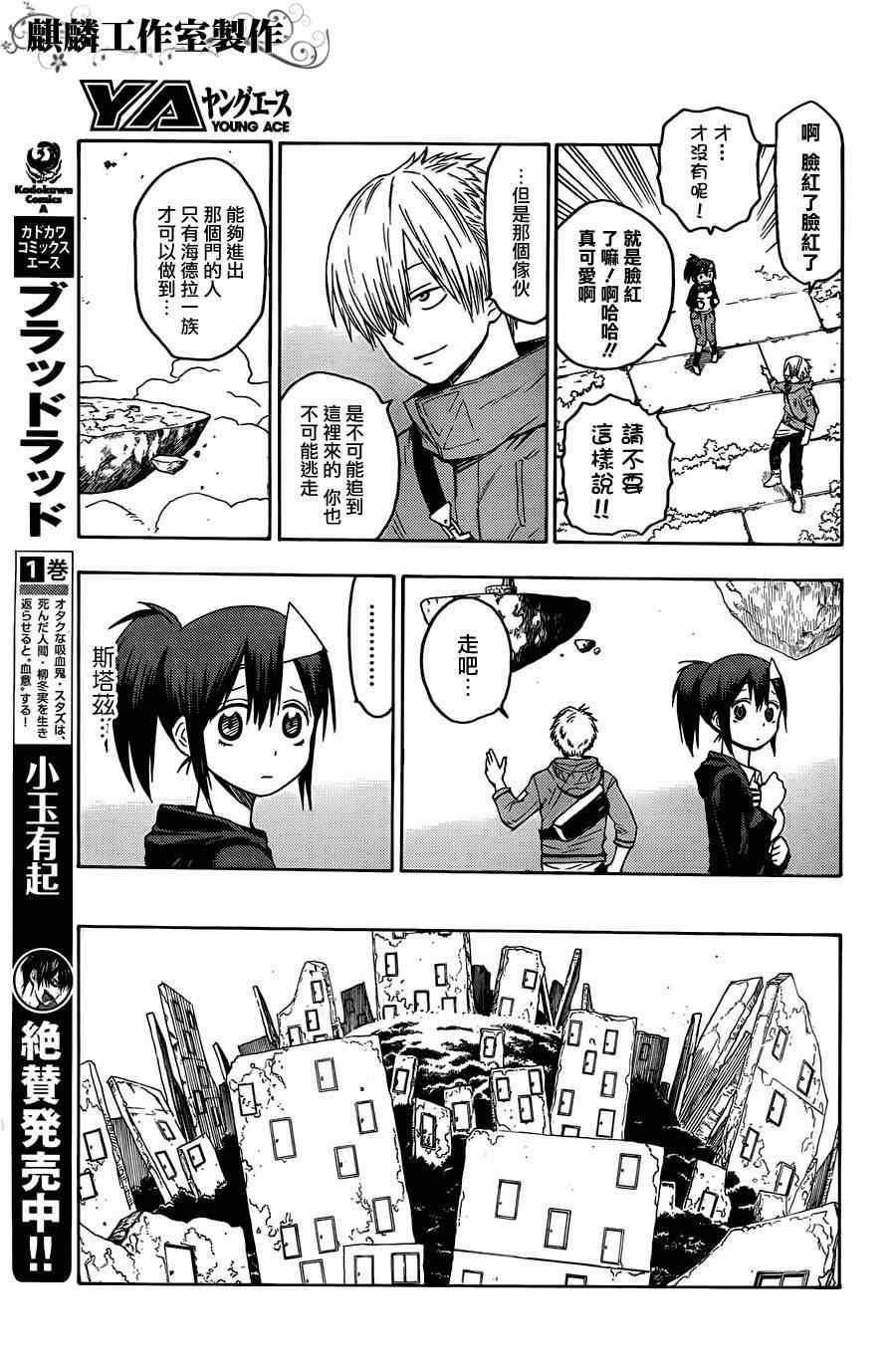 第23话