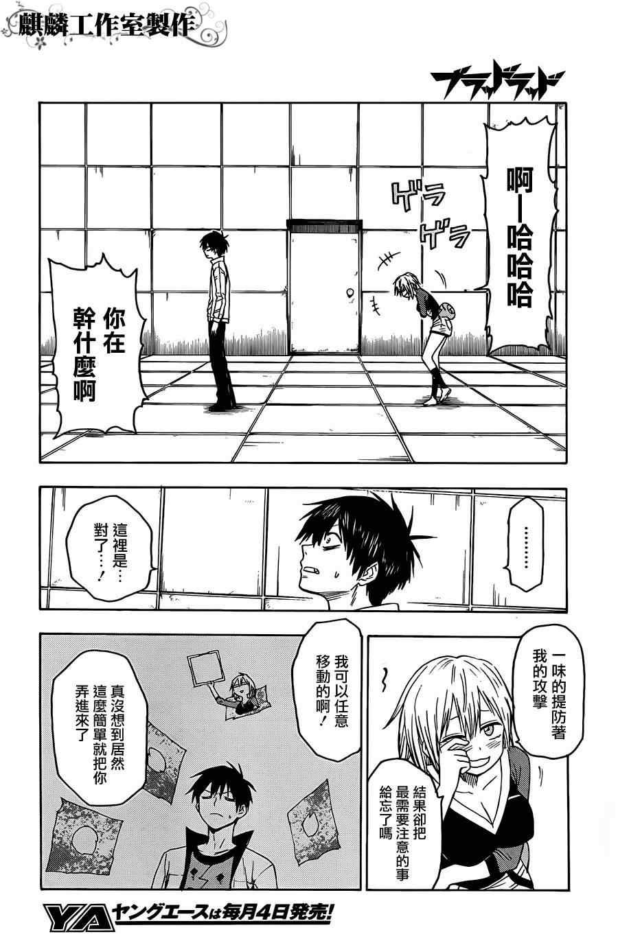 第23话