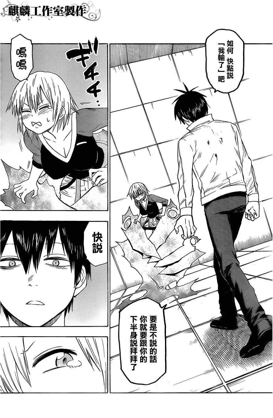 第23话
