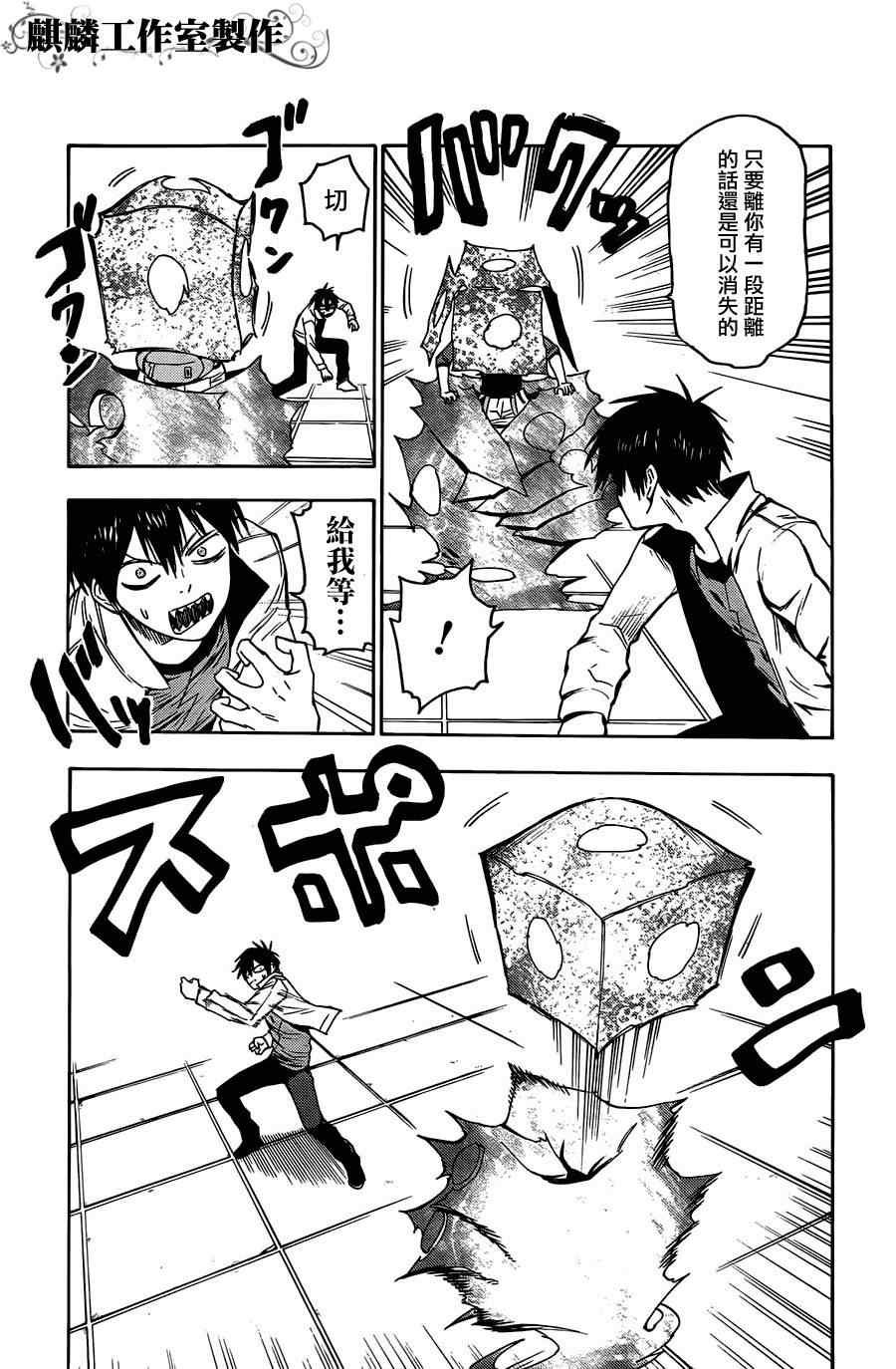 第23话
