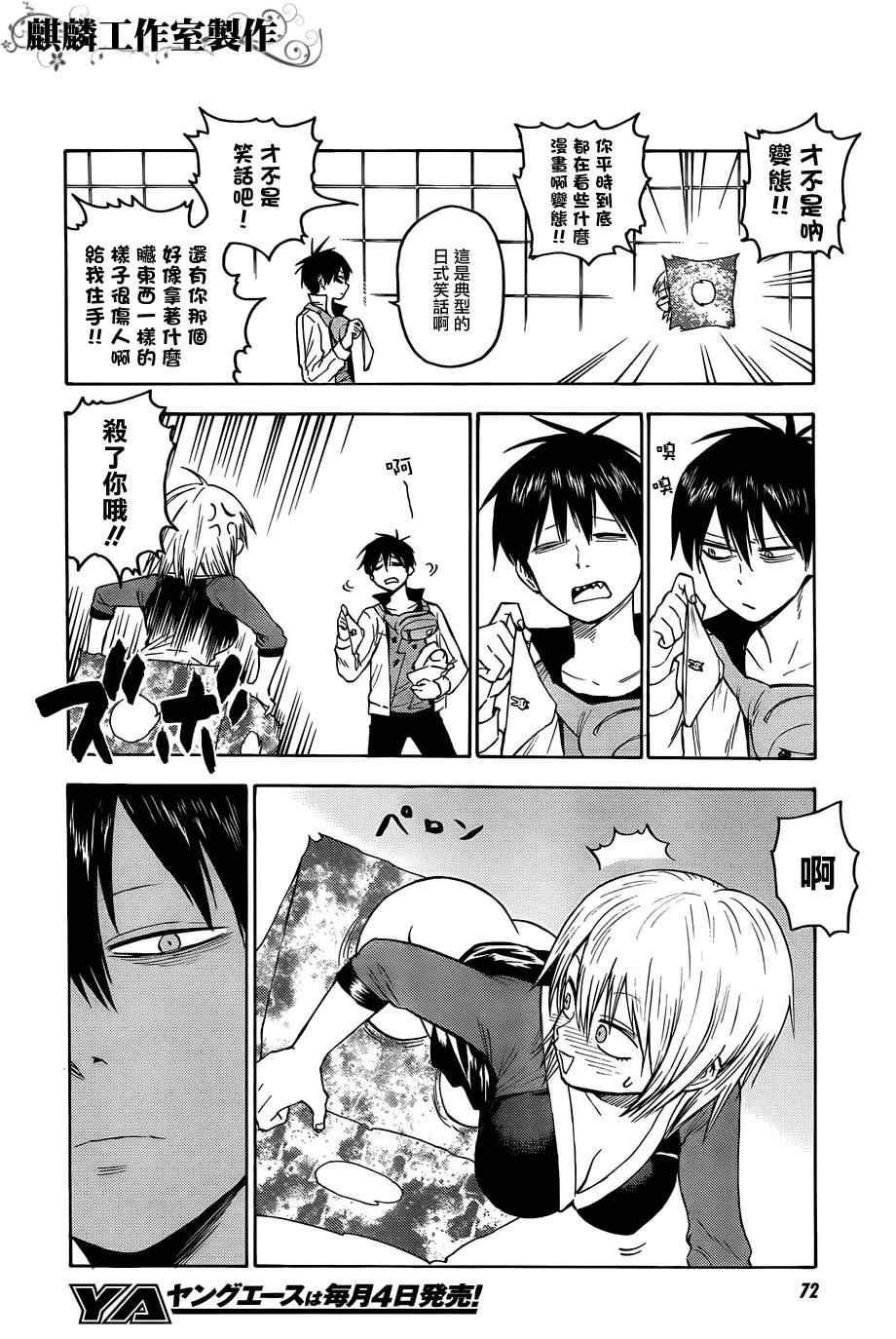 第24话