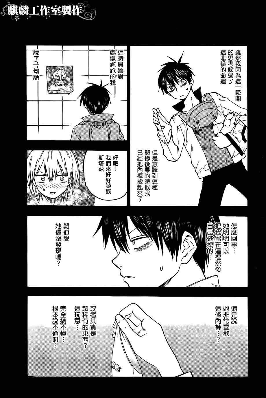 第24话