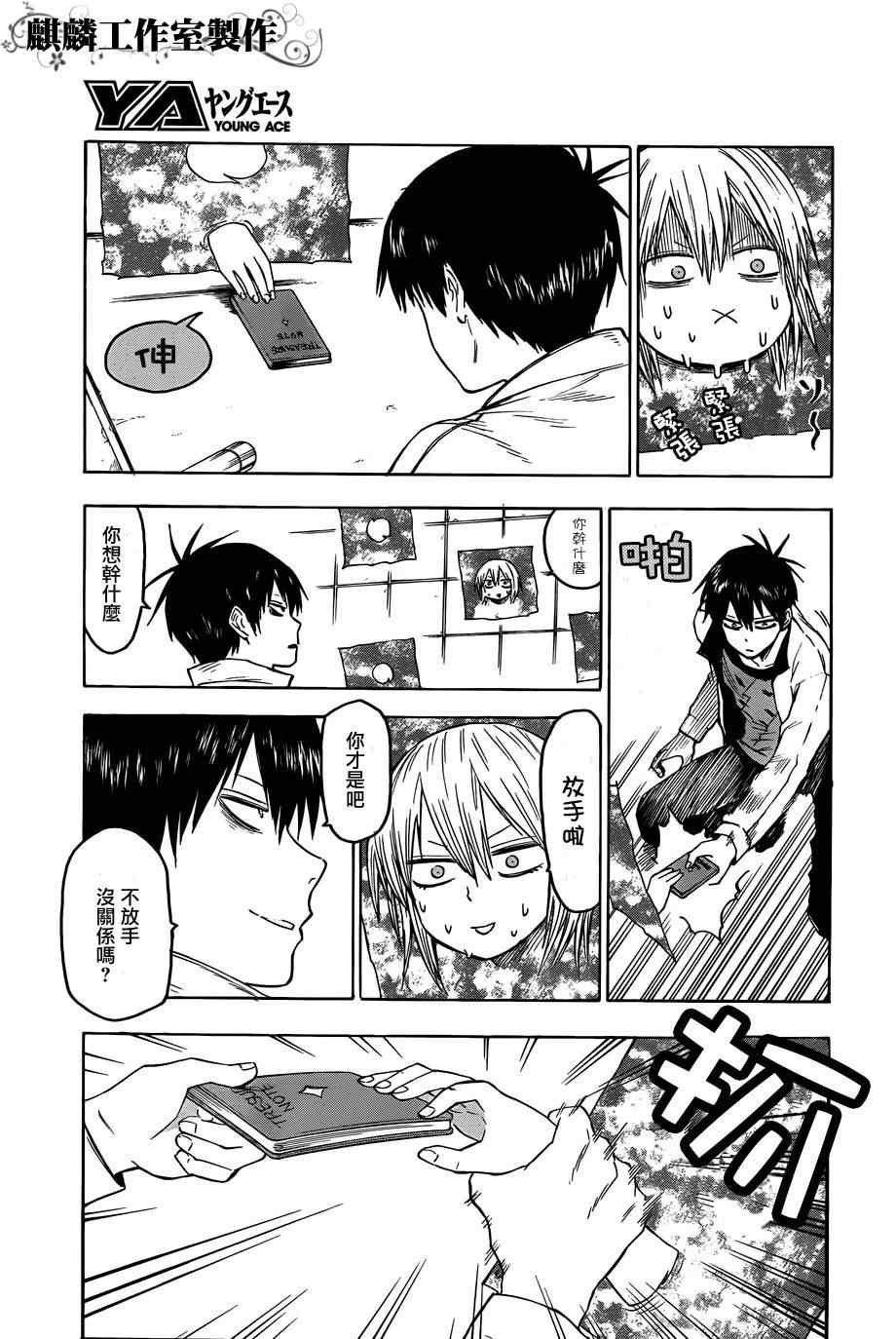 第24话