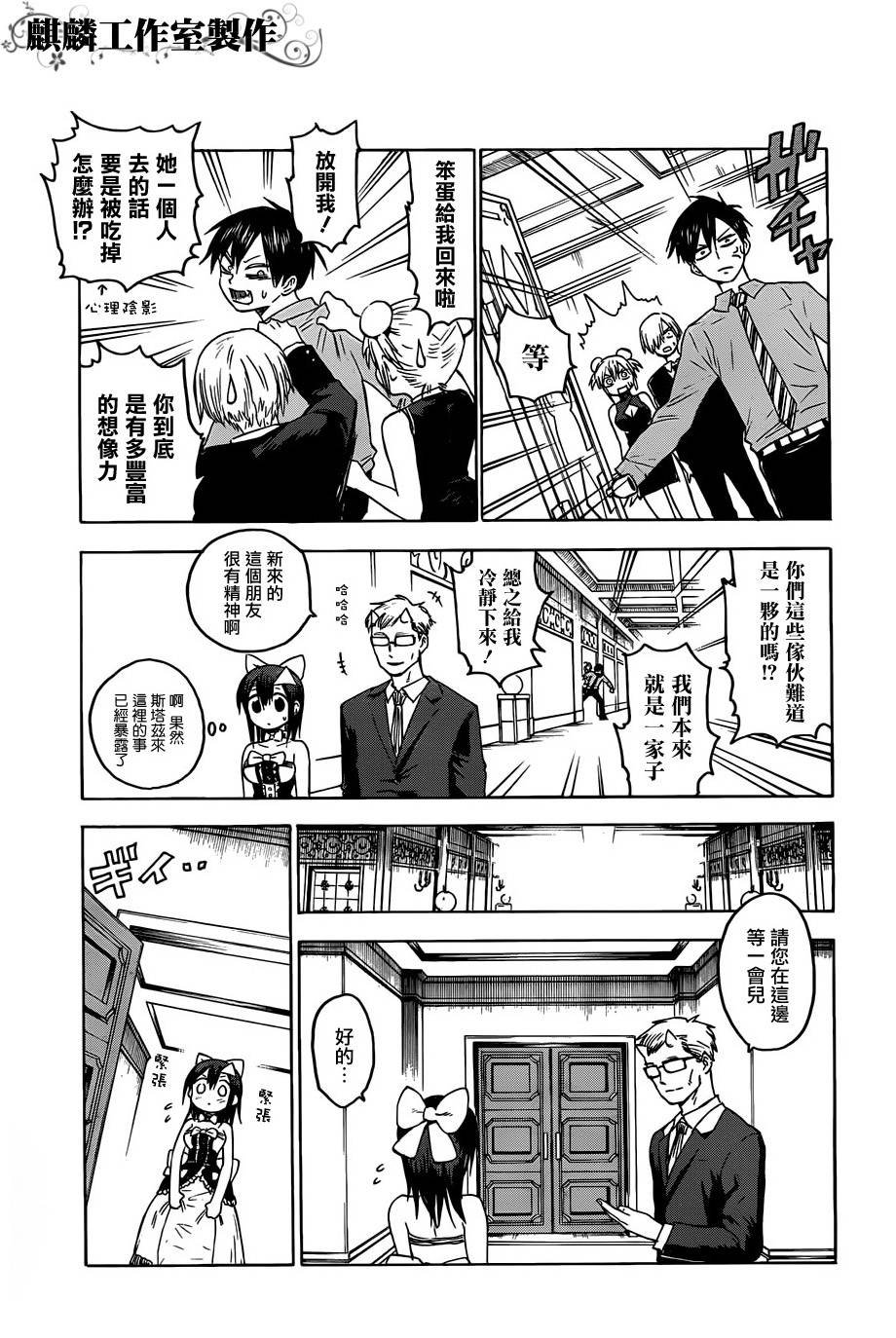 第25话