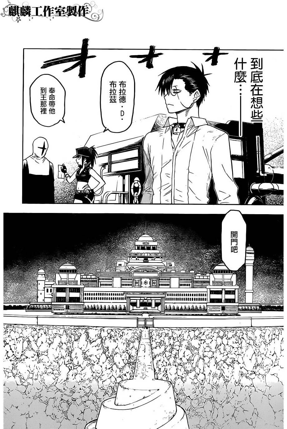 第25话