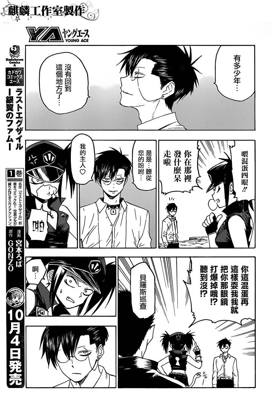 第25话