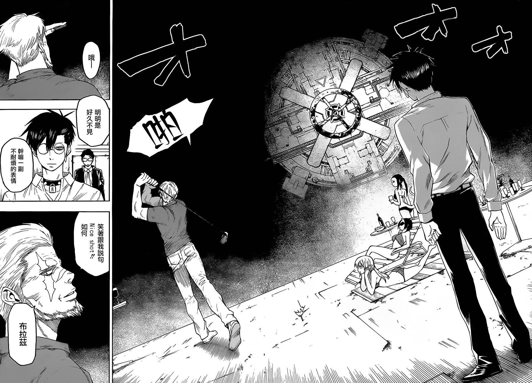 第25话