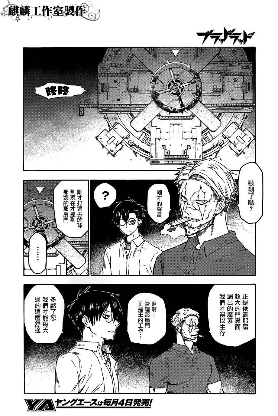 第25话