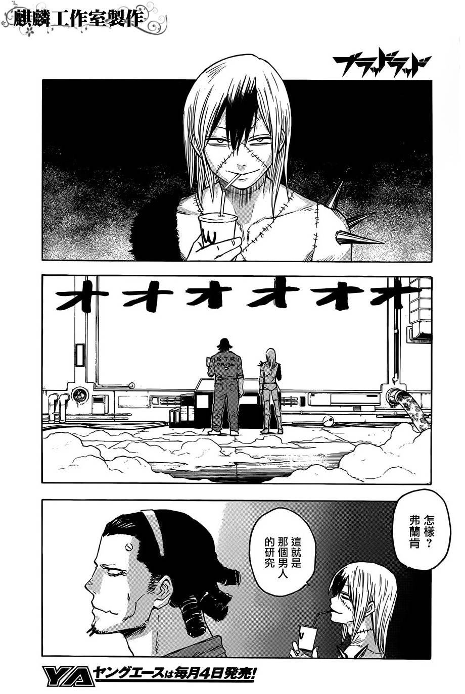 第25话