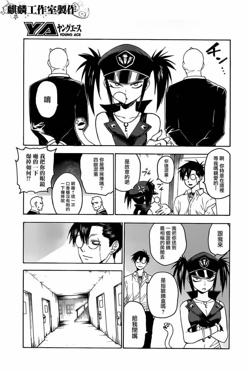 第26话
